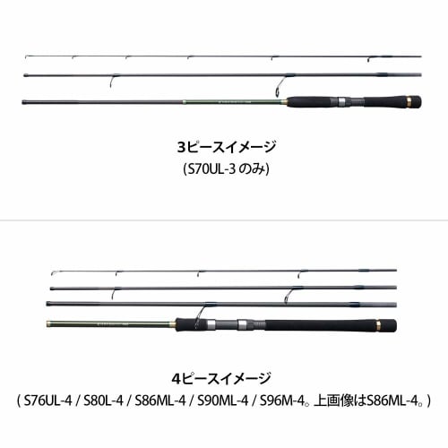 SHIMANO Mobile Rod 20 Lurematic MB S70UL-3 Rockfish Horse Mackerel Trout Bus