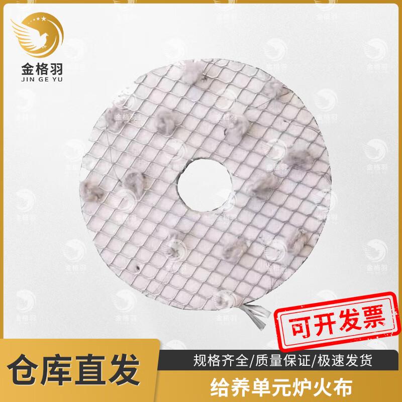 Jin Ge Yu Outdoor Field & Camping Supply Accessories