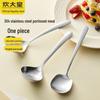 COOKER KING Stainless Steel Serving Ladle