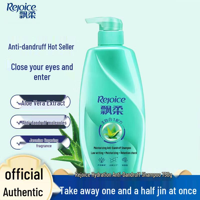 Rejoice Moisturizing Anti-Dandruff Shampoo