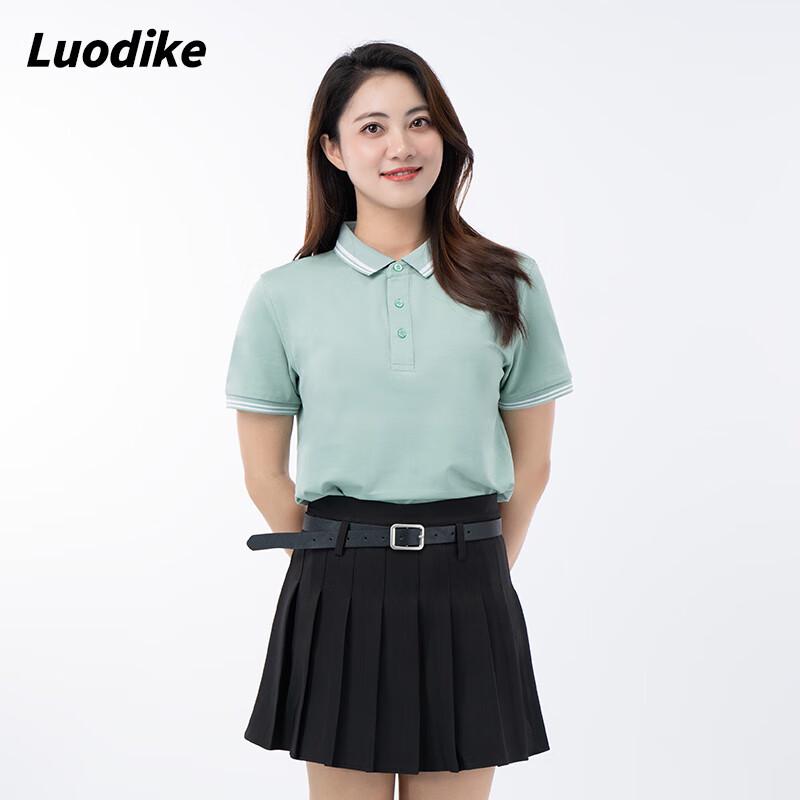 

Luodike Unisex Short Sleeve Functional Polo Shirt S