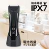 SAFFRON MEN Rechargeable Hair Trimmer PR-3315