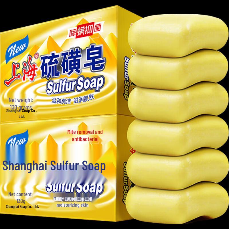 Shanghai Medicinal Sulfur Soap Bar Set