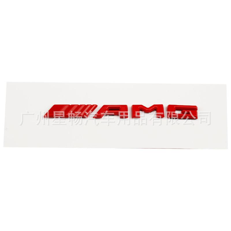 Applicable To C63S E63 GLA45 A45 CLA45 AMG Central Control Standard AMG Car Decorative Sticker
