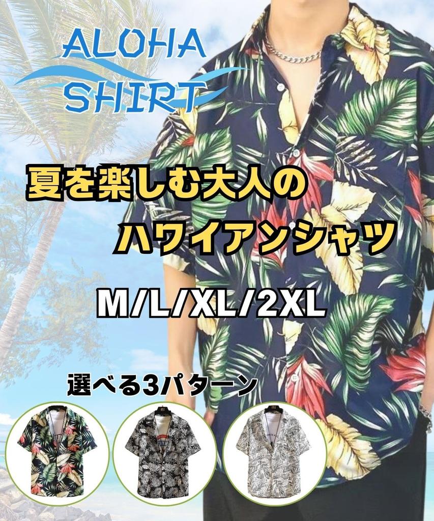 Stylish Aloha Short Leaf [Four Leaf] Men's Shirt, Sleeve, Summer, White,