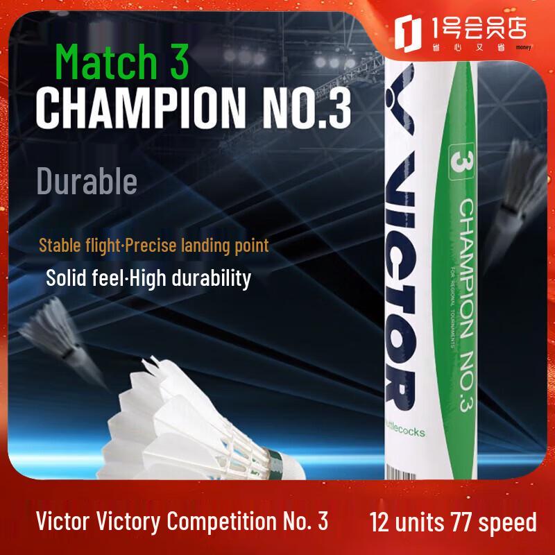 VICTOR Match Badminton Shuttlecocks, Speed 77