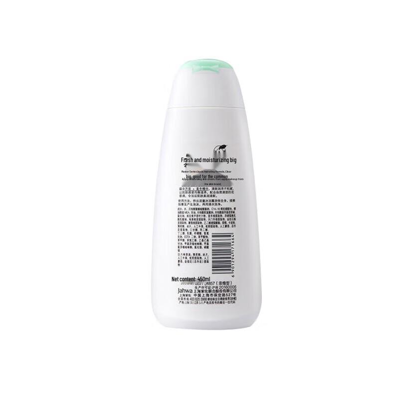 Liushen Fresh & Moisturizing Aloe Vera Shower Gel (4 x 200g)