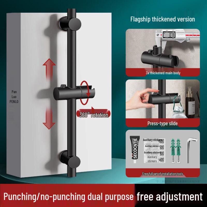 304 Stainless Steel Adjustable Shower Holder