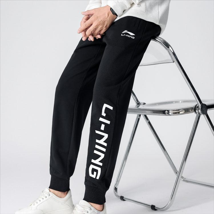 Li Ning Campus Series Letter Fleece Cuffed Knitted Sports Pants Men Bottoms Black YKLT391-1