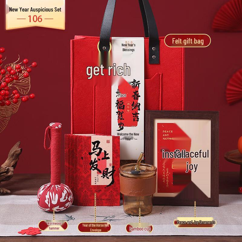 Festive New Year Drinkware Gift Set Hammer, Red Envelope, Cup, Peace & Joy Ornament