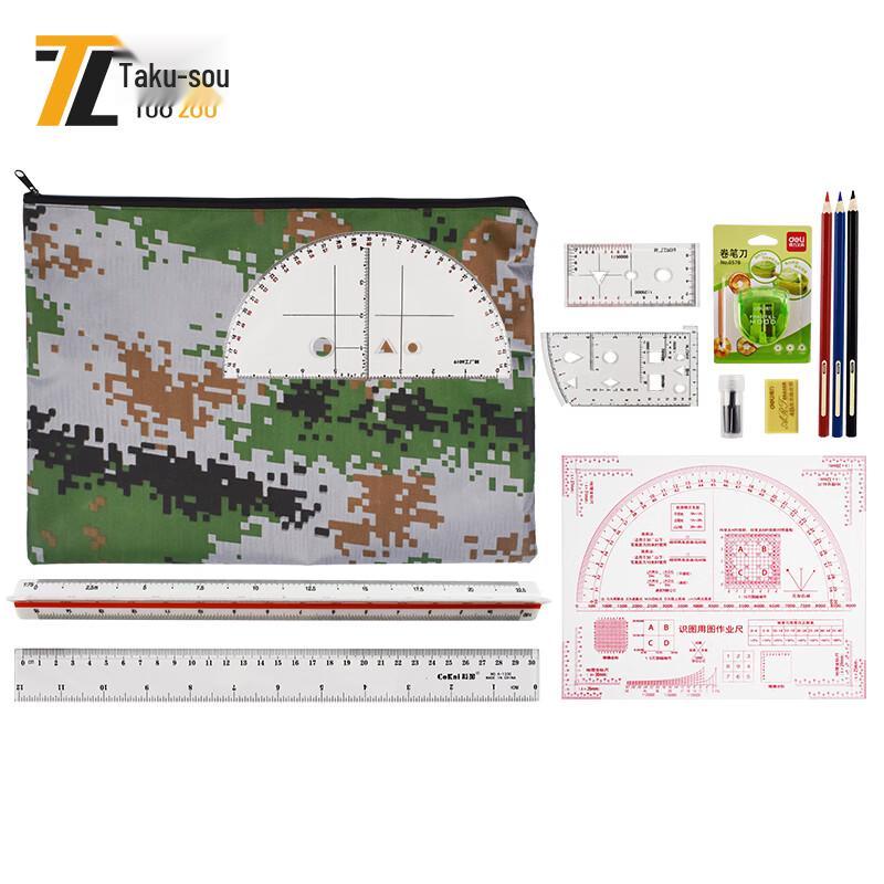 Tuozou Multi-functional Mapping & Coordinate Tool Set