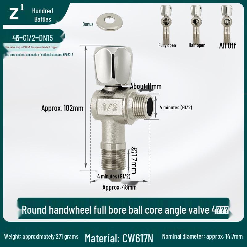 All-Copper 4-Point Angle Valve for Gas Water Heaters: Large Flow Hot/Cold Water Valve Switch