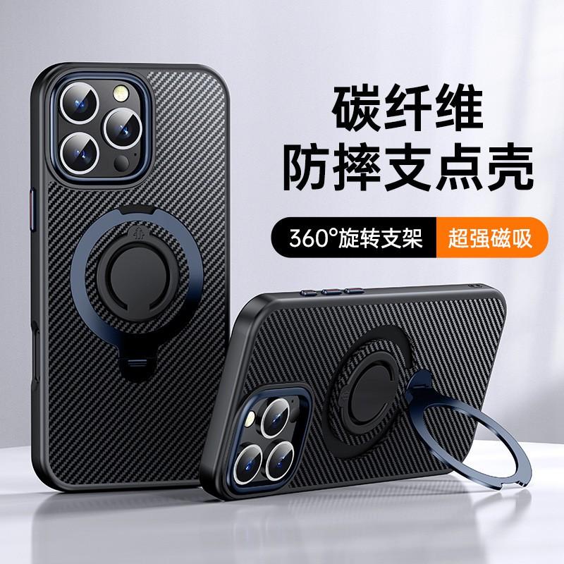 Carbon Fiber Phone Case With 360 Rotating Magnetic Stand IPhone 16 Pro Plus 15 Series 14 13 12 SE4 2025 TPU PC Hybrid