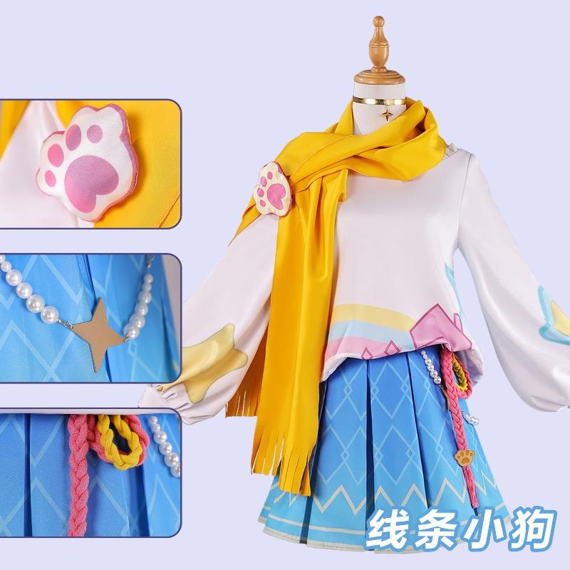 Xiao Qiao cos suit Xiao Qiao lines puppy cosplay two-dimensional cosplay suit