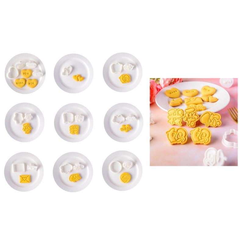 Mother's Day Series Cookie Cutter Biscuit Molds Biscuit Cutters Plastic Material Cookie Embossing Molds for DIY Baking