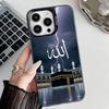 Holy mosque mecca Phone Case For iPhone 17,16,15,14,13,12,11,Pro,XS,Max,Plus,Mini,SE4,E Black Matte Shockproof Cover