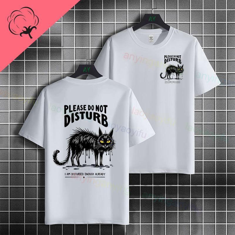 Unisex Unisexs Funny Do Not Disturb Bear Graphic Tshirt 100 Cotton Short Sleeve Round Neck Fashion Casual Tshirt