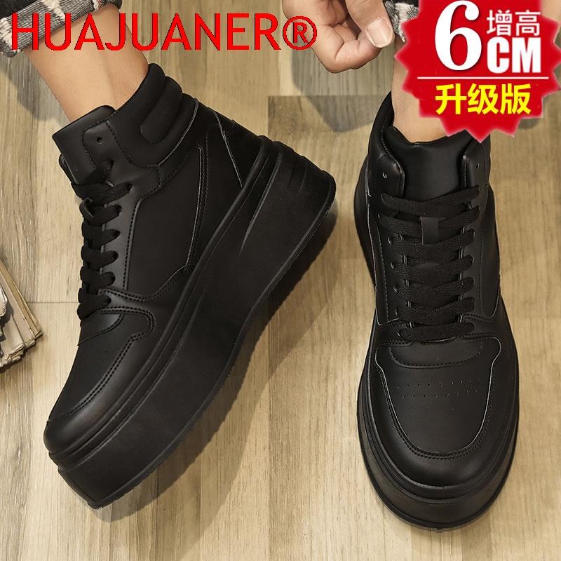 High-top Men`s Inner Heightening Shoes Leather