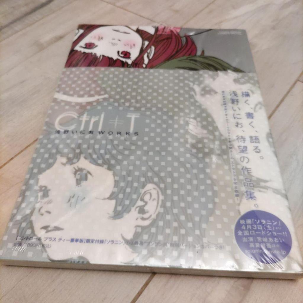 [USED] Ctrl+T : Inio Asano Collection Deluxe Edition Limited Edition Solanin