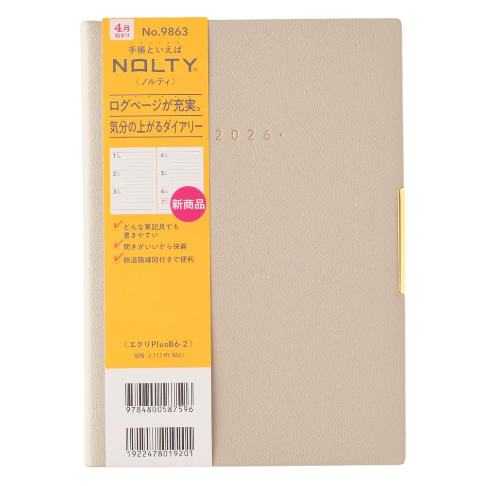 NOLTY April Ecri Plus 9863 Planner, 2026, Start, B6, Weekly, 2, Beige,