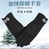 Warm gloves women's velvet thickened cold-proof outdoor riding fashion cute bow autumn and winter gloves