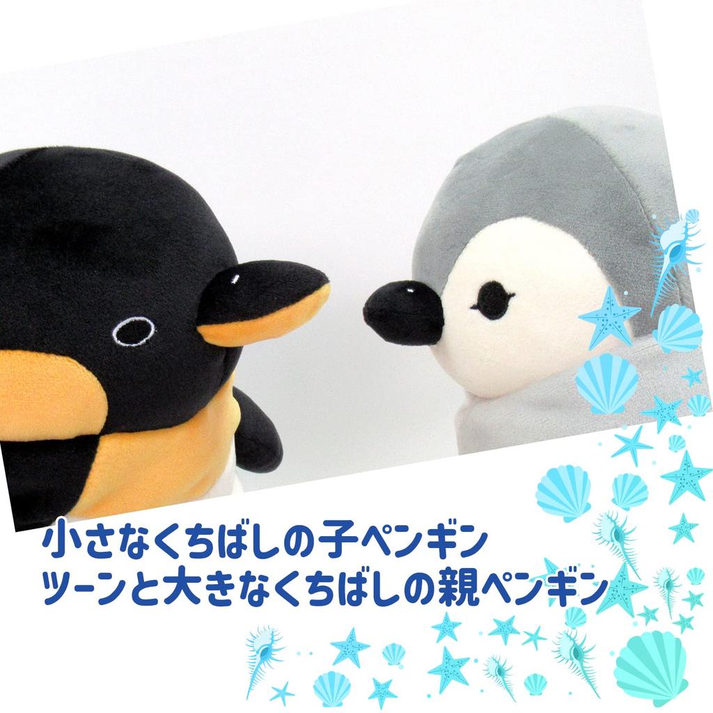 Shinada Global Mochi Series Mochipen Child Gray (M) 14 X 14 X 22 Cm Plush Penguin Animal MOPE-0230G