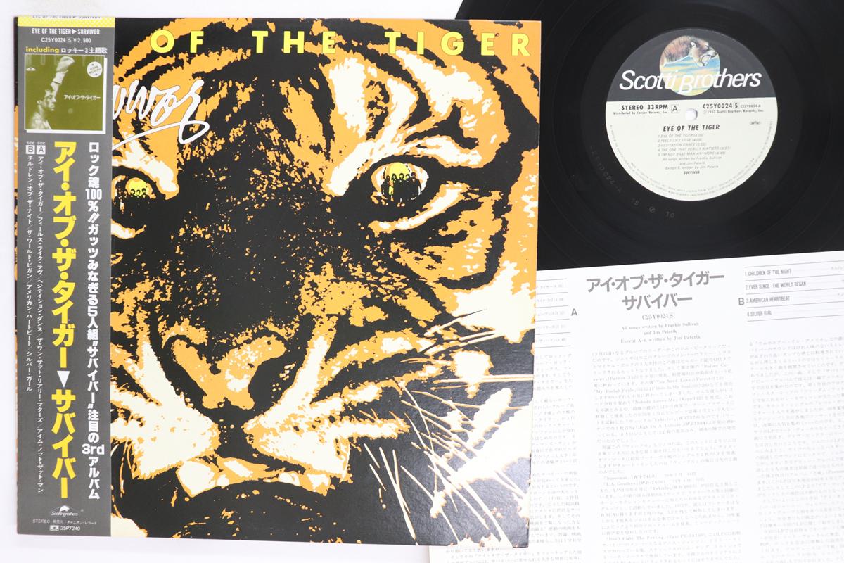 

LP Record SURVIVOR Eye Of The Tiger C25Y0024 SCOTTI BROS 1982 Japan Obi Rock Used