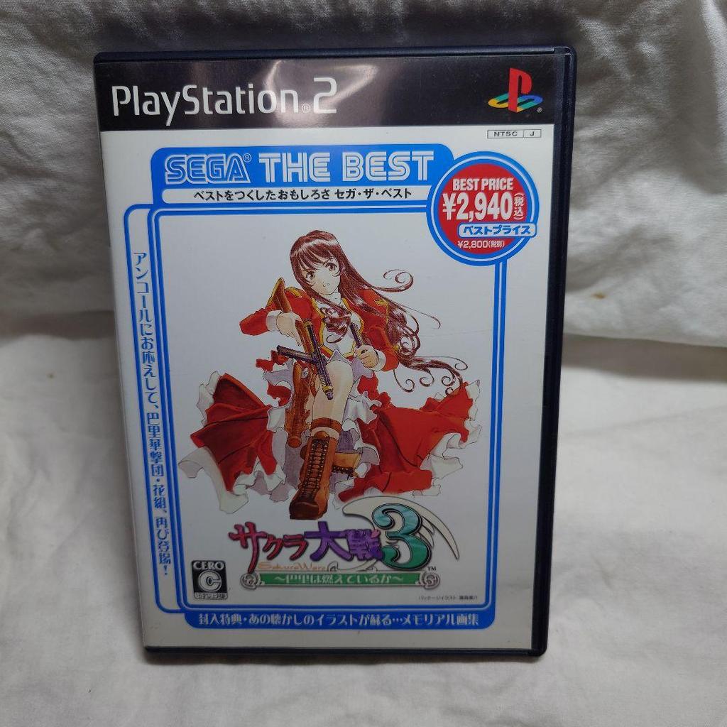 [USED] PS2 Sakura Wars 3 BEST Opened Product, Working Condition Confirmed