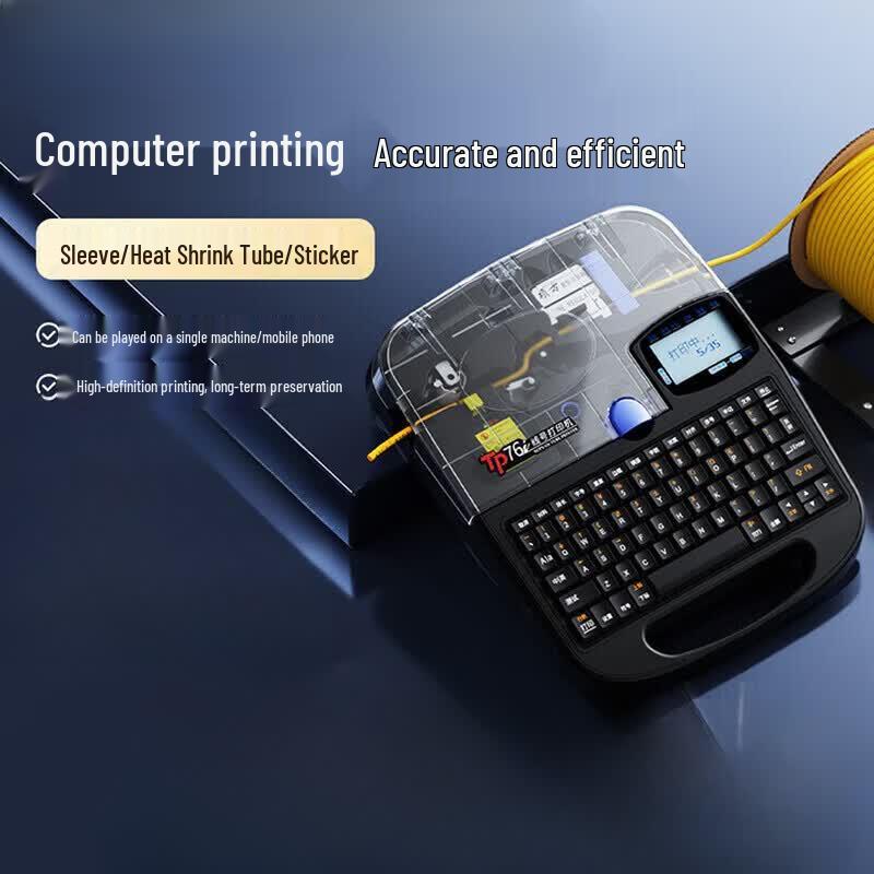SUPVAN TP76i Wire Marker & Label Printer CN plug (adapter included)