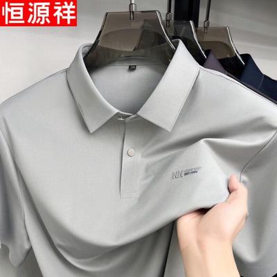 Hengyuanxiang Men's Summer Business Casual Polo T-Shirt