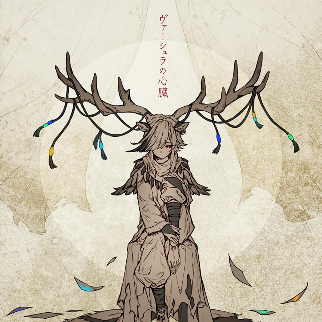

Heart of Vashula press limited (first edition)