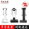 Huláng Xiānfēng Professional Smart Body Composition Analyzer