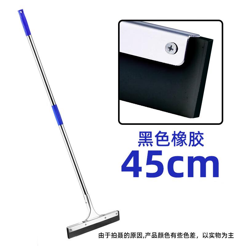 Household Stainless Steel Floor Wiper