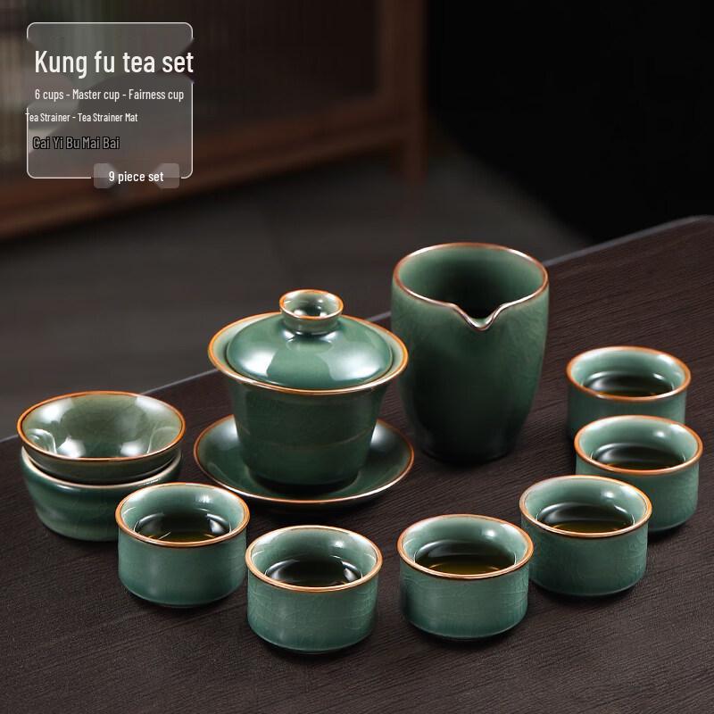 Ge Kiln Ceramic Kung Fu Tea Set