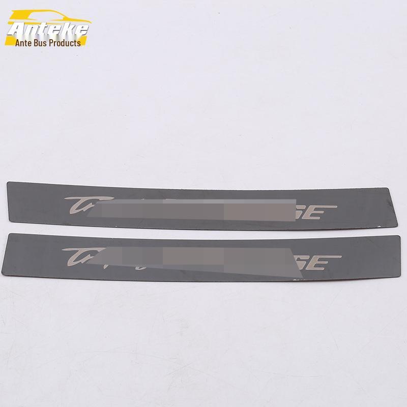 MG 18 HS Rear Guard Plate & Trunk Protection Stainless Steel Decoration Sticker