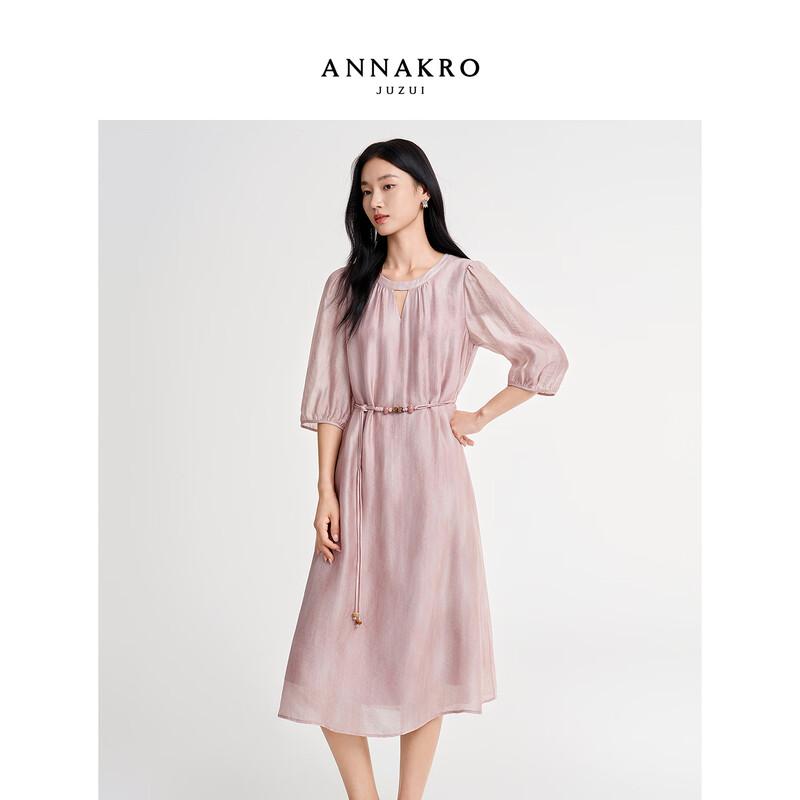 Jiu Zi Annacoco 2026 Spring Elegant Tie-Dye Beaded Waist Dress M