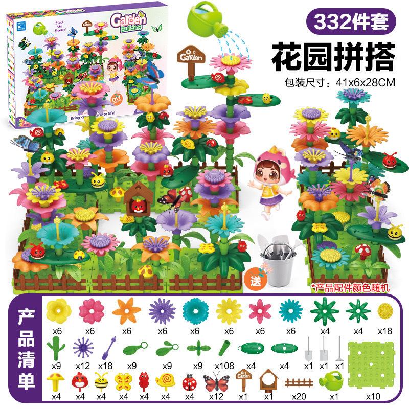 Children'S Science And Education Education Varied Mosaic Garden Building Block Toy Creative Diy Flower Arrangement Building Block Set