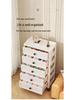 Seven-Layer No-Assembly Multi-Layer Plastic Storage Cabinet for Kitchen and Bedroom