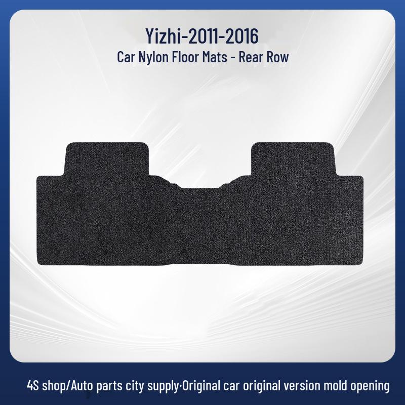 Nylon Floor Mats for GAC Toyota Yizhi (2011-2016): Durable & Comfortable