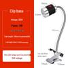 LED Work Light: 220V Magnetic CNC Lathe & 24V Milling Machine Tools