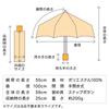 Ogawa Folding Manual Pink Grosgrain 57395 Women's Umbrella, Break-Resistant, Durable, Opening, 55cm, LINEDROPS, Beige, Tape, Polycarbonate,