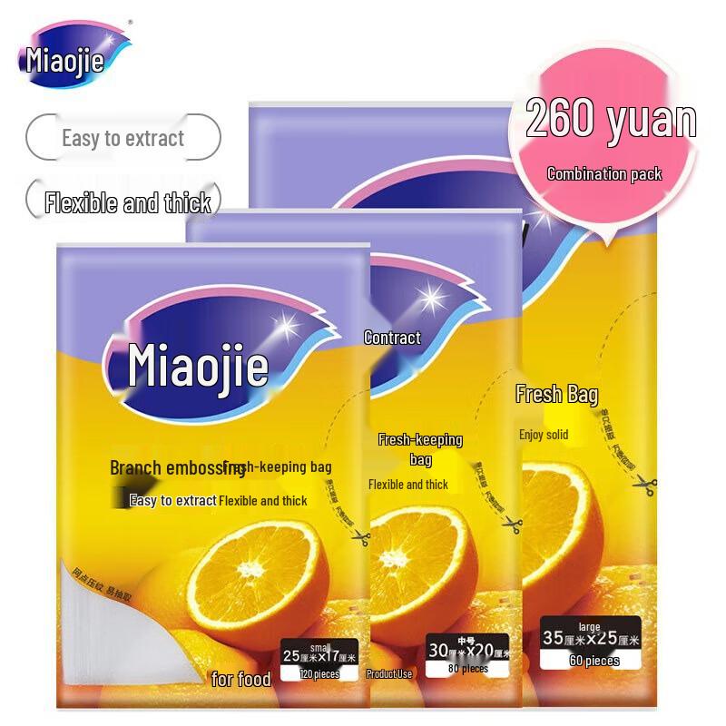 MIAOJIE Dot Embossed Fresh-Keeping Food Storage Bags Combo Pack
