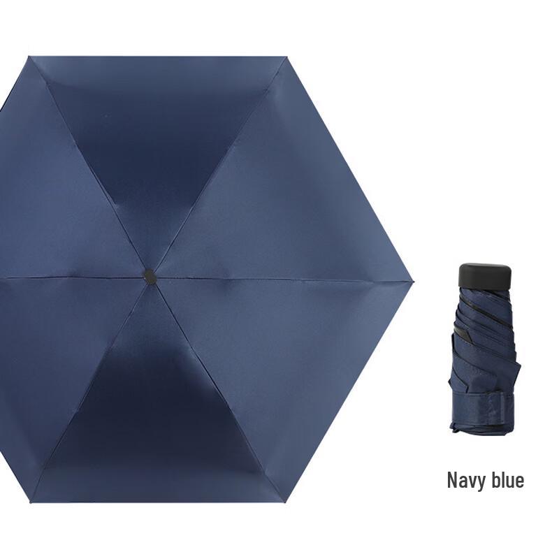 Nanqiao Ultra-Light UV Protection Compact Umbrella