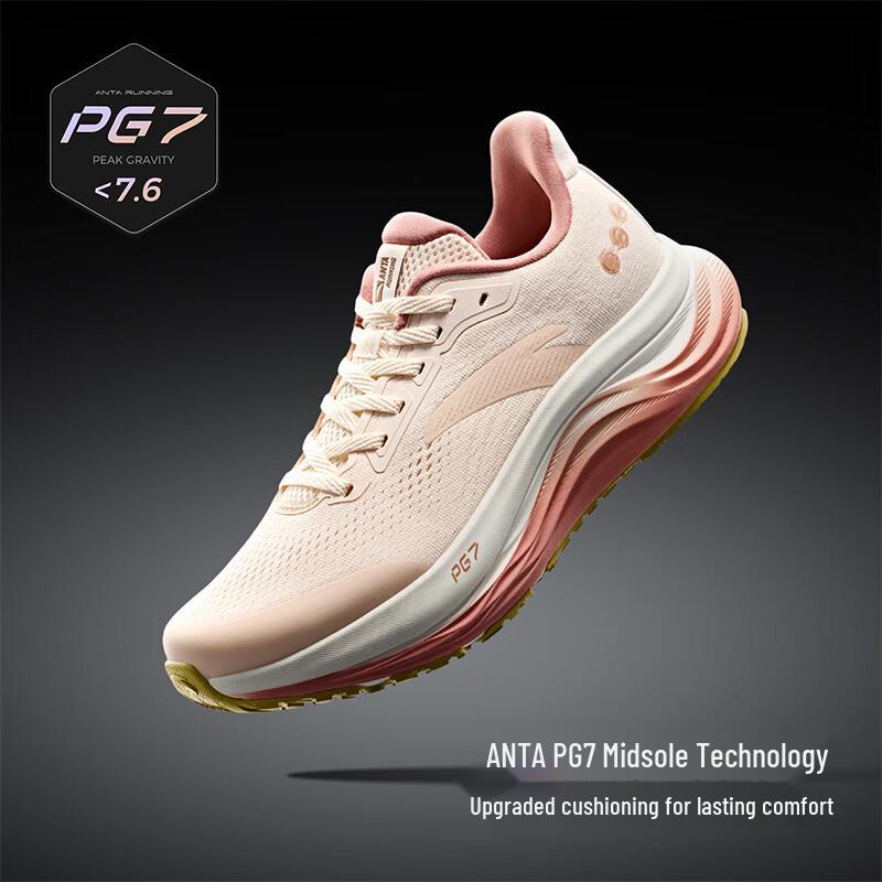 Anta PG7 Lvbu 2 Women's Cushioned Running Shoes