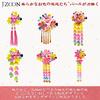 JZOON Hair Perfect for and other Japanese with Cherry Blossom and Handmade in Rainbow H2904 Shichi-Go-San Ornament, Tsumami-Zaiku, Coming-of-Age