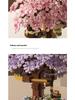 Cherry Blossom Treehouse Compatible with LEGO Blocks - DIY Flower Ornament & Gift for Girls