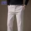 Pantalon Casual Business droit pour homme