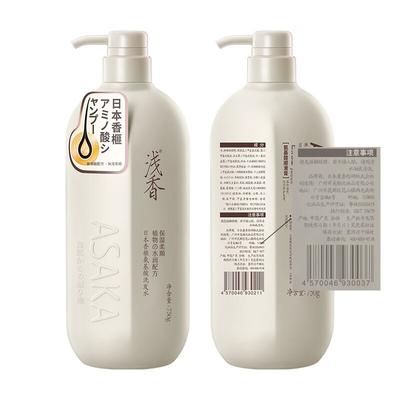 Qianxiang Japanische Torreya Aminosäure Shampoo
