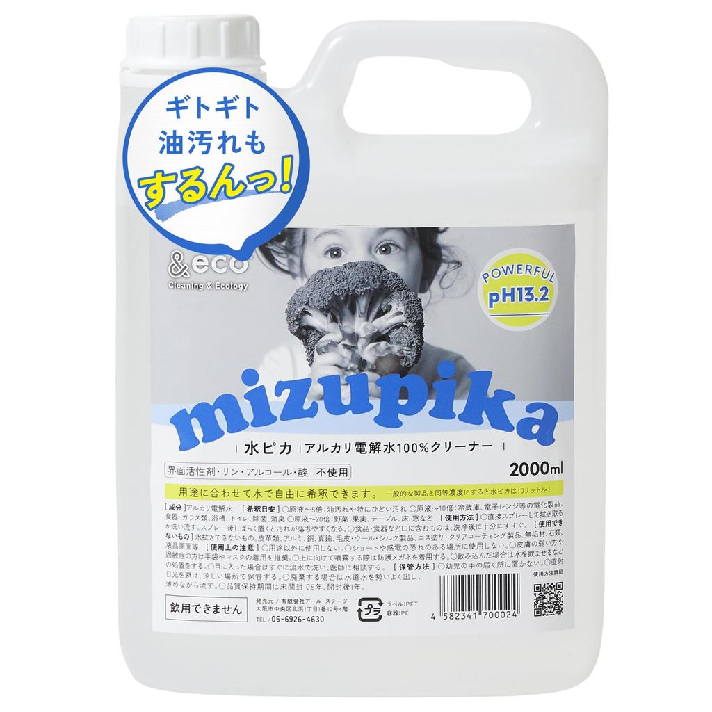 Mizupika Alkaline Electrolyzed Water Strong Alkaline Electrolyzed High Concentration pH or Cleaner, 2L, Water, 13.1 Higher, Refill, Cleaning,