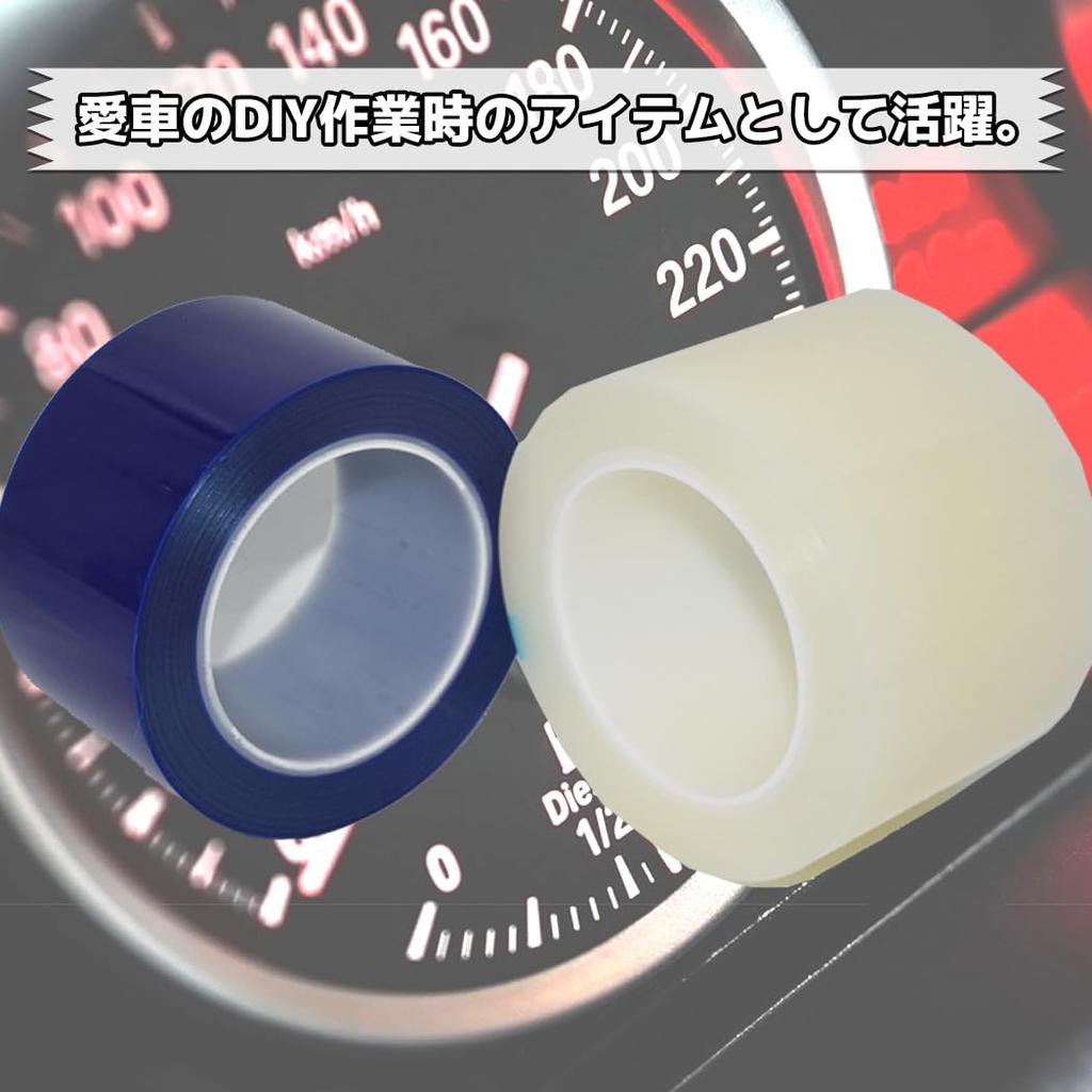 Surface Protection Scratch Prevention Curing Tape Sheet Film Masking Low